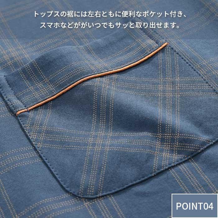 ルームウェア メンズ 長袖 上下セット パジャマ 春 秋 前開き 部屋着 男性用 ナイトウェア 30代 40代 50代 | ブランド登録なし | 13