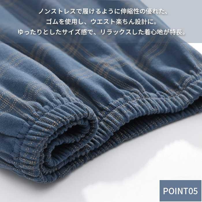 ルームウェア メンズ 長袖 上下セット パジャマ 春 秋 前開き 部屋着 男性用 ナイトウェア 30代 40代 50代 | ブランド登録なし | 14