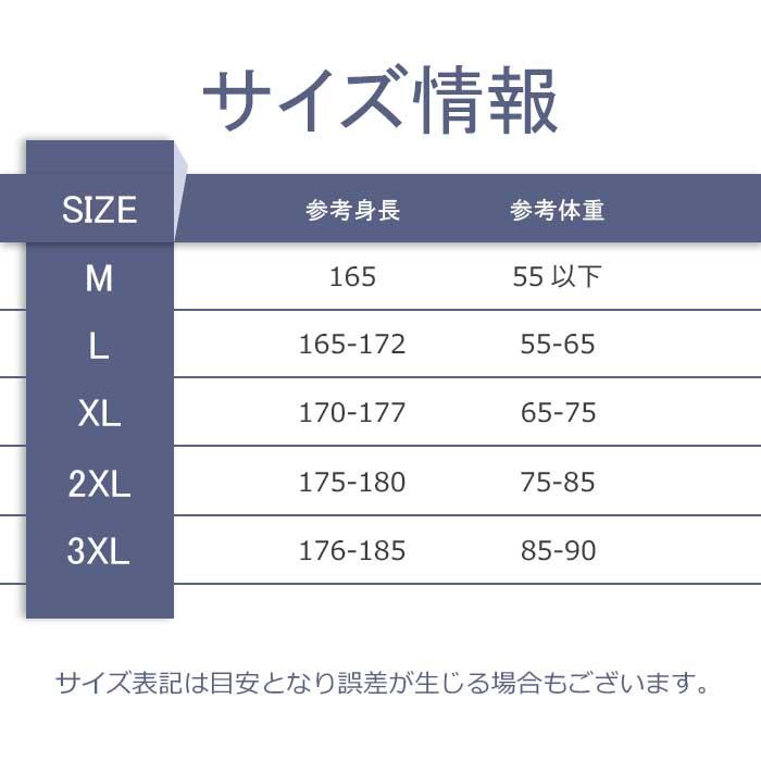 ルームウェア メンズ 長袖 上下セット パジャマ 春 秋 前開き 部屋着 男性用 ナイトウェア 30代 40代 50代 | ブランド登録なし | 17