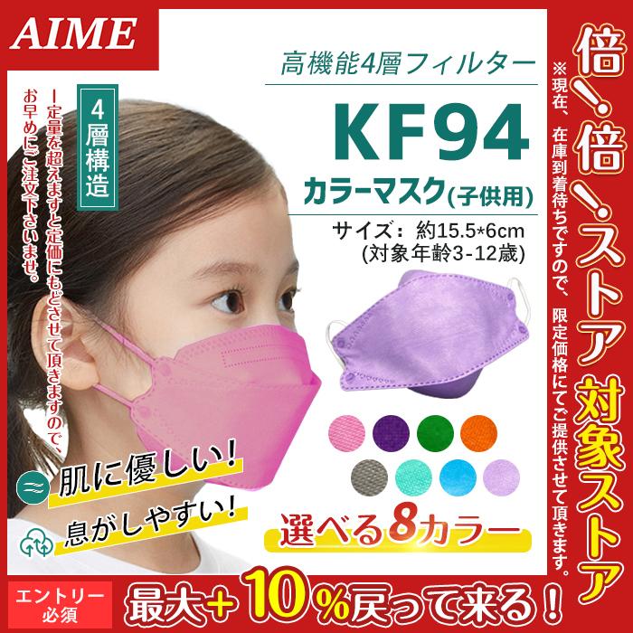 特価 子供用 大人まで 立体マスク その他