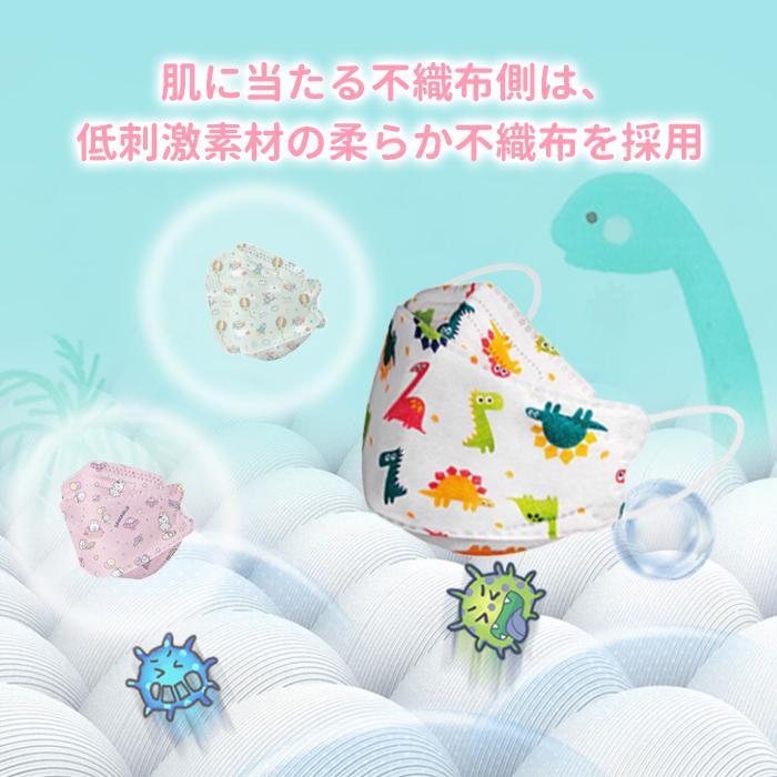 マスク 子供用マスク 立体 不織布 50枚 無地 白 黒 グレー