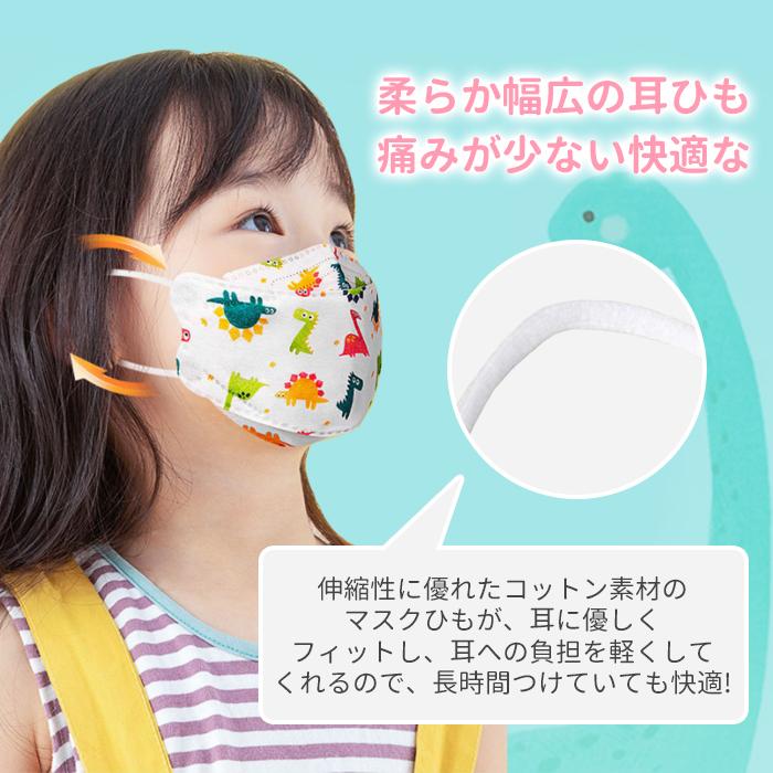 マスク 子供用マスク 立体 不織布 50枚 無地 白 黒 グレー
