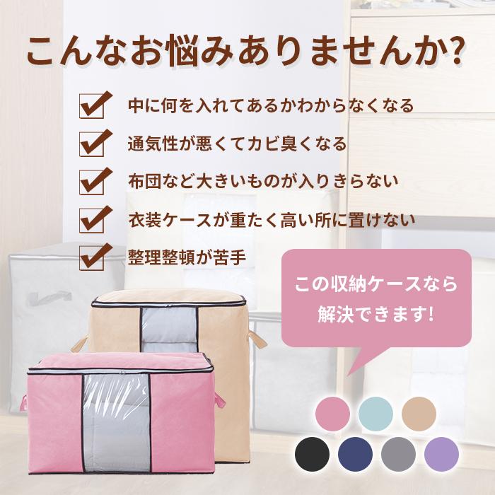衣装ケース 収納ケース フタ付き 収納ボックス 衣装 布団 衣類 大掃除