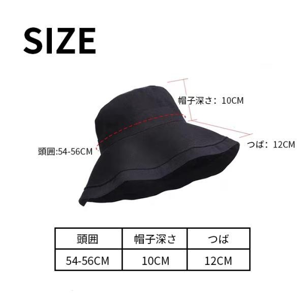 帽子 つば広 レディース 紫外線カット uvカット 日よけ 紫外線カット 夏 30代 40代 50代 大きめ 日焼け予防 | ブランド登録なし | 14
