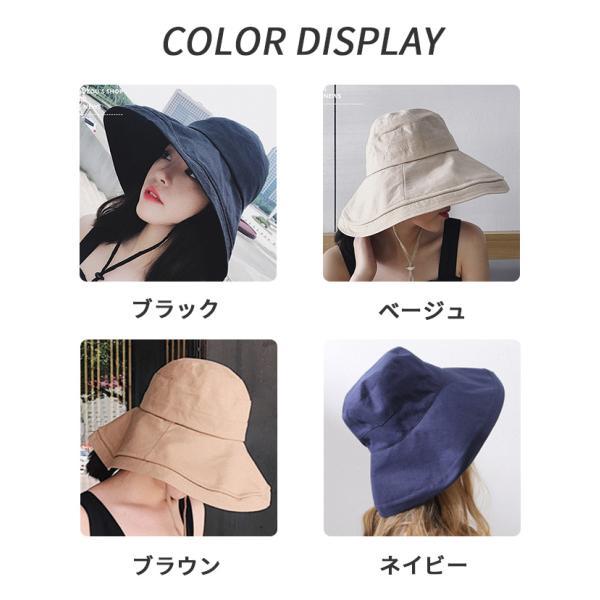 帽子 つば広 レディース 紫外線カット uvカット 日よけ 紫外線カット 夏 30代 40代 50代 大きめ 日焼け予防 | ブランド登録なし | 15