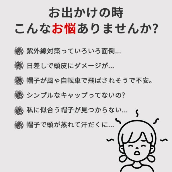 帽子 つば広 レディース 紫外線カット uvカット 日よけ 紫外線カット 夏 30代 40代 50代 大きめ 日焼け予防 | ブランド登録なし | 05