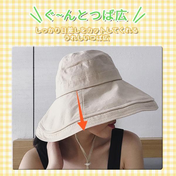 帽子 つば広 レディース 紫外線カット uvカット 日よけ 紫外線カット 夏 30代 40代 50代 大きめ 日焼け予防 | ブランド登録なし | 06