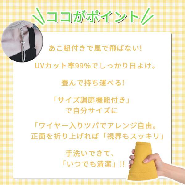 帽子 つば広 レディース 紫外線カット uvカット 日よけ 紫外線カット 夏 30代 40代 50代 大きめ 日焼け予防 | ブランド登録なし | 11