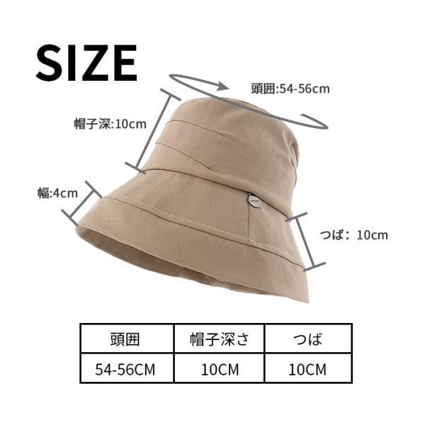 帽子 レディース 紫外線カット uvカット 日よけ 紫外線カット つば広帽子 夏 30代 40代 50代 大きいサイズ ハット日焼け予防 | ブランド登録なし | 14