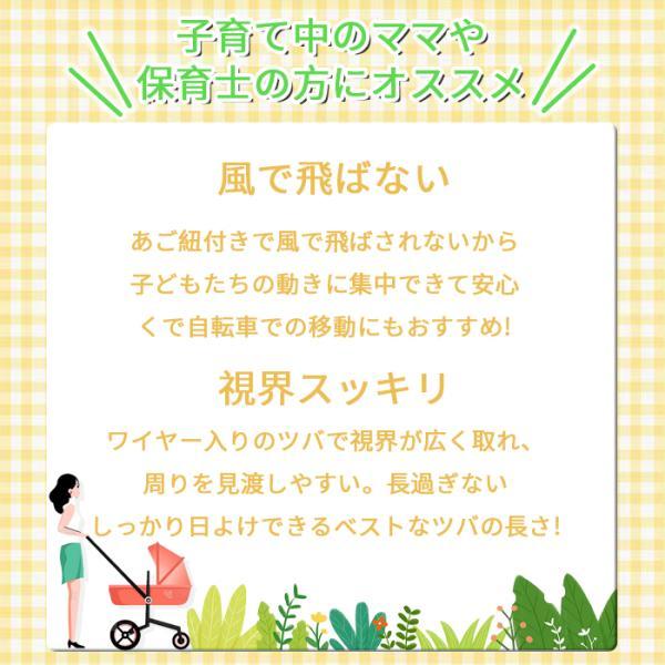 帽子 レディース 紫外線カット uvカット 日よけ 紫外線カット つば広帽子 夏 30代 40代 50代 大きいサイズ ハット日焼け予防 | ブランド登録なし | 12