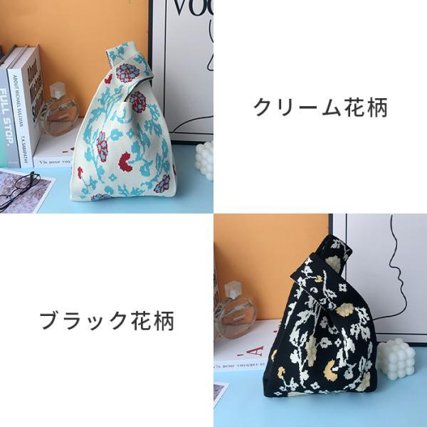 ニットバッグ レディース トートバッグ エコバッグ マルシェバッグ