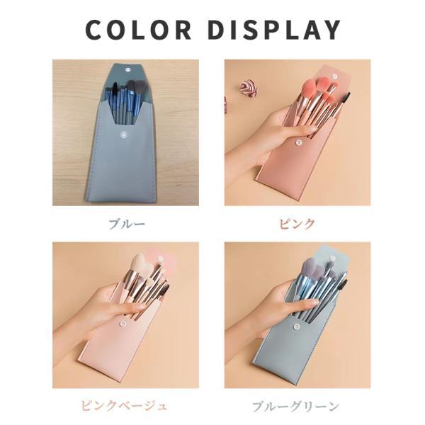 メイクブラシ セット ケース 収納 化粧ブラシ 携帯用 アイメイク