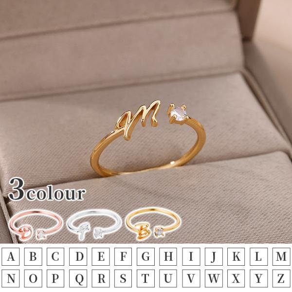 指輪 レディース イニシャルリング アルファベット キュービック ジルコニア 重ね付け おしゃれ 30代 40代 50代 フリーサイズ | 