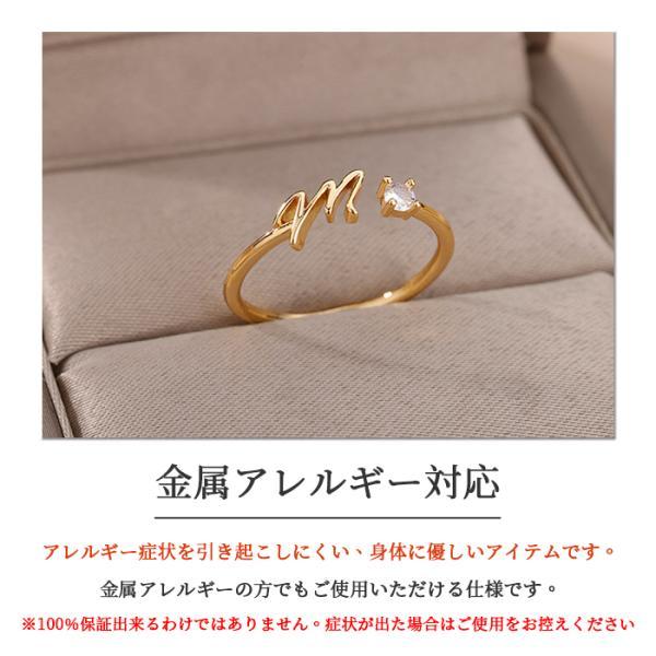 指輪 レディース イニシャルリング アルファベット キュービック ジルコニア 重ね付け おしゃれ 30代 40代 50代 フリーサイズ |  | 05