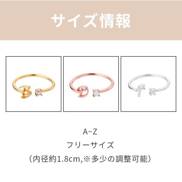 指輪 レディース イニシャルリング アルファベット キュービック ジルコニア 重ね付け おしゃれ 30代 40代 50代 フリーサイズ |  | 08