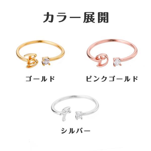 指輪 レディース イニシャルリング アルファベット キュービック ジルコニア 重ね付け おしゃれ 30代 40代 50代 フリーサイズ |  | 09