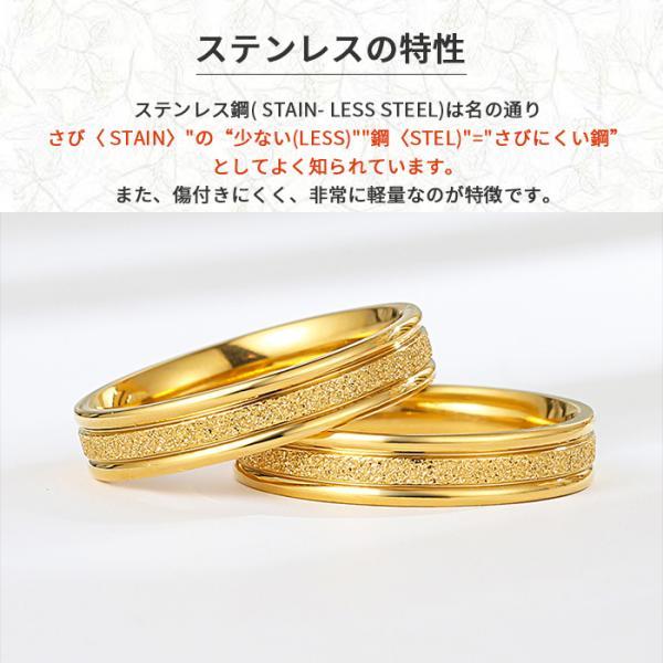 指輪 レディース サージカルステンレス ピンクゴールド 中央砂目 金属アレルギー対応 ペアリング おしゃれ |  | 05