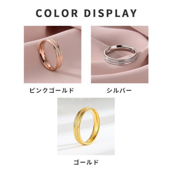 指輪 レディース サージカルステンレス ピンクゴールド 中央砂目 金属アレルギー対応 ペアリング おしゃれ |  | 09