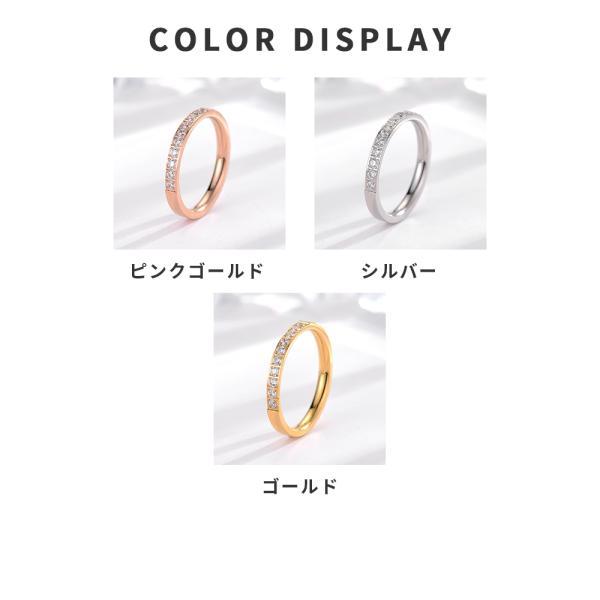 指輪 レディース サージカルステンレス ハーフエタニティリング ピンクゴールド 金属アレルギー対応 ペアリング おしゃれ | ブランド登録なし | 09