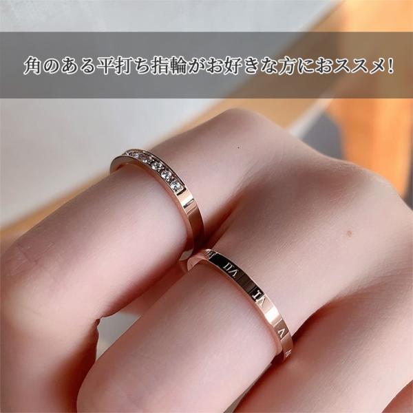 指輪 レディース リング ステンレス ローマ数字 平打ち 2mm 金属アレルギー対応 ペアリング おしゃれ 30代 40代 |  | 05