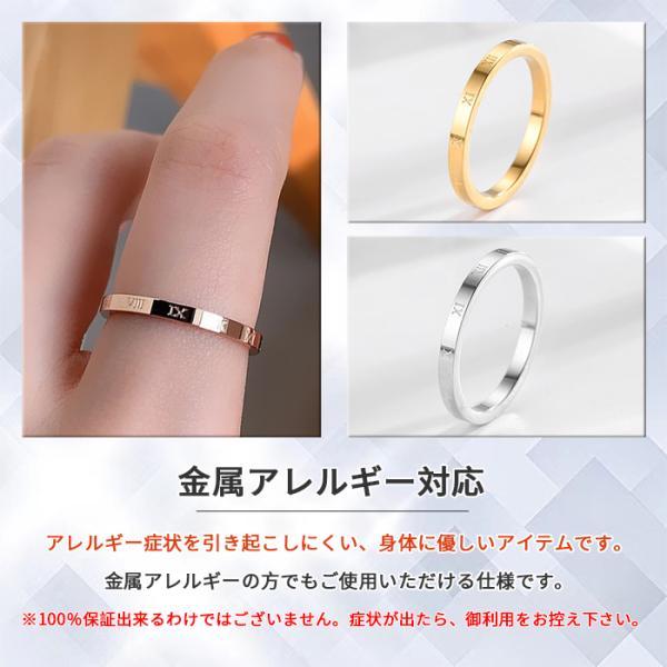 指輪 レディース リング ステンレス ローマ数字 平打ち 2mm 金属アレルギー対応 ペアリング おしゃれ 30代 40代 |  | 06