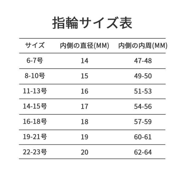 指輪 レディース リング ステンレス ローマ数字 平打ち 2mm 金属アレルギー対応 ペアリング おしゃれ 30代 40代 |  | 08