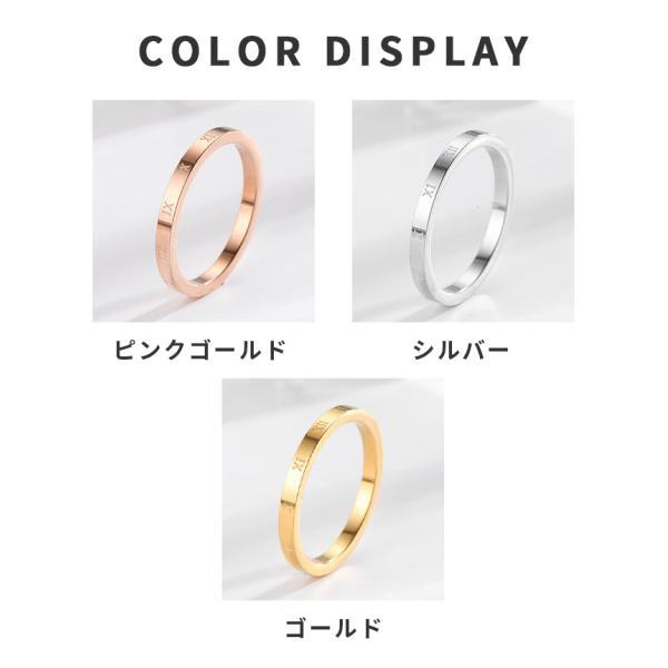 指輪 レディース リング ステンレス ローマ数字 平打ち 2mm 金属アレルギー対応 ペアリング おしゃれ 30代 40代 |  | 09