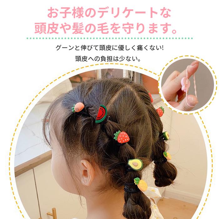 子供用 ヘアゴム 10本セット キッズ 髪ゴム ヘアアクセサリー 女の子