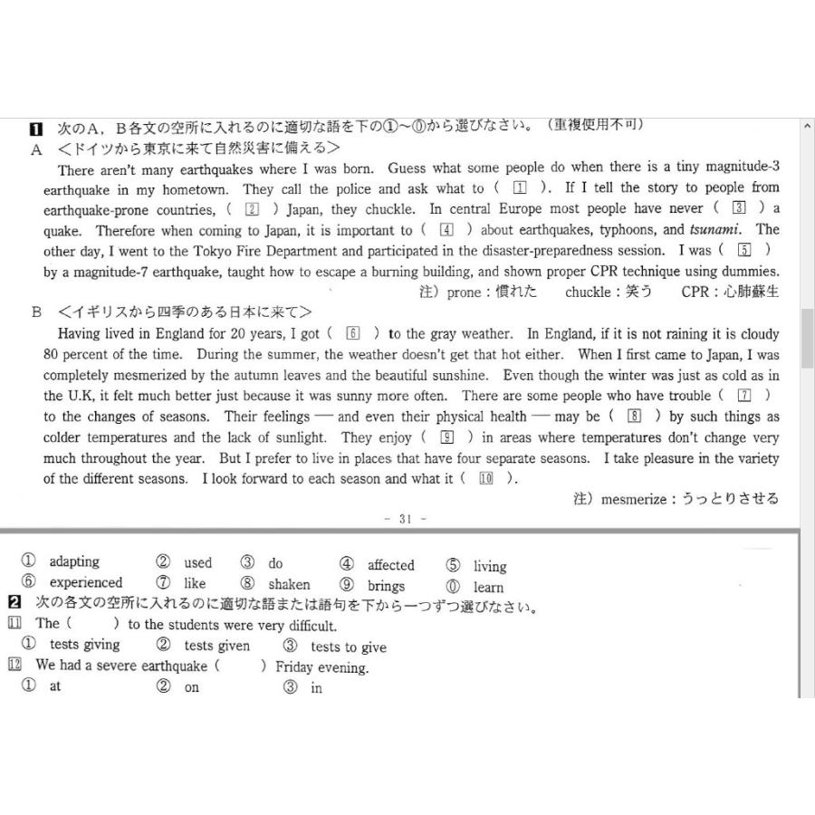 昭和大学医学部附属看護専門学校 19年 推薦 社会人 一般iii 過去入試問題 英語 数学 国語 生物 解答 英語 数学 ｐｄｆ Shouwakango 19 アイメック ヤフーショップ 通販 Yahoo ショッピング