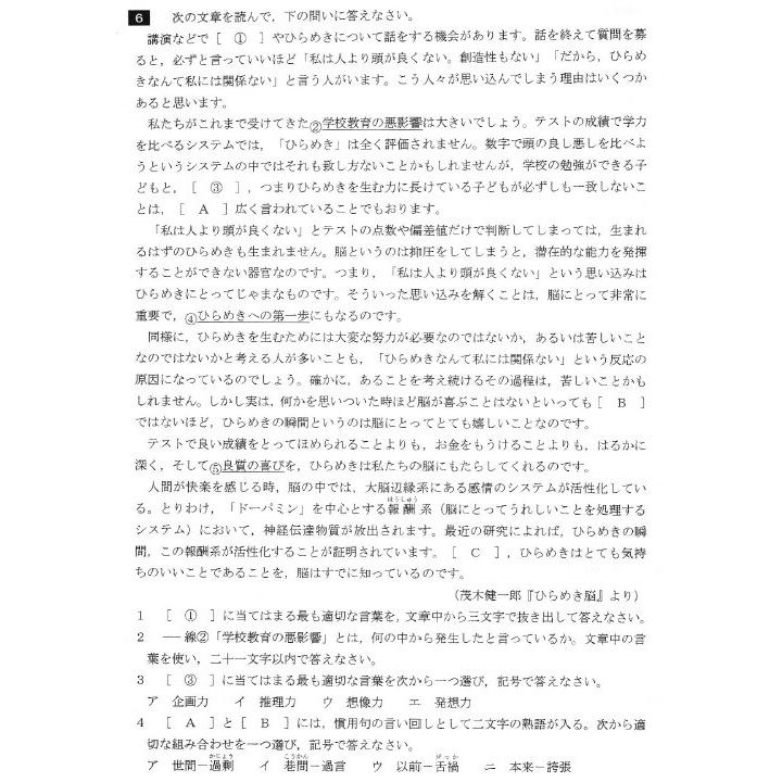 淀川区医師会看護専門学校 准看護 過去入試問題 解答 平成27 31年国語 数学 冊子郵送 送料無料 Yodogawaishikai 27 28 29 30 31 Book アイメック ヤフーショップ 通販 Yahoo ショッピング