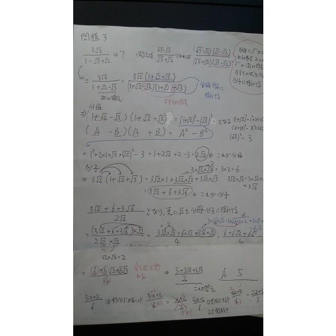 淀川区医師会看護専門学校 准看護 平成27年 国語 数学過去問 解答セット ｐｄｆ Yodogawaishikai 31 アイメック ヤフーショップ 通販 Yahoo ショッピング