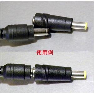 4.8*1.7 DCプラグ変換コネクタ ■con06 |  | 01
