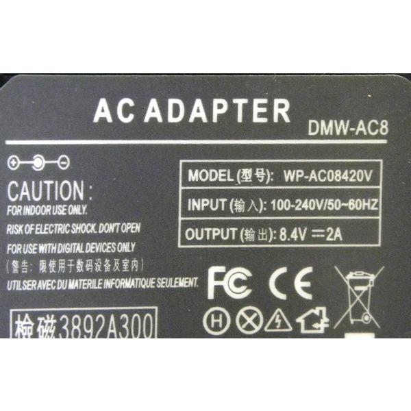 For Panasonic DMW-AC8 (VI)□nw473 : AIM・ECO - 通販 - Yahoo For Panasonic DMW-AC8 (VI)□nw473 : AIM・ECO - 通販 - Yahoo