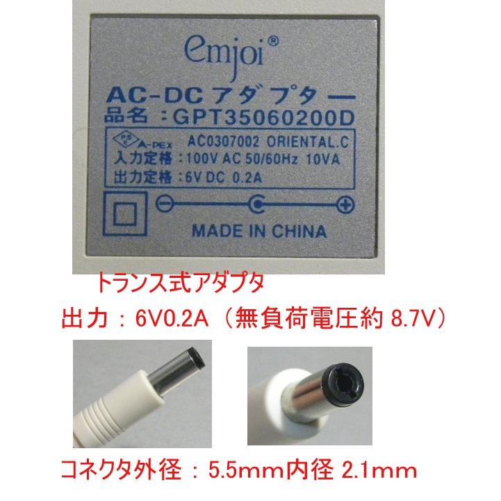 トランス式 AC→DCアダプタ 6V0.2A GPT35060200D□yh2236 : AIM
