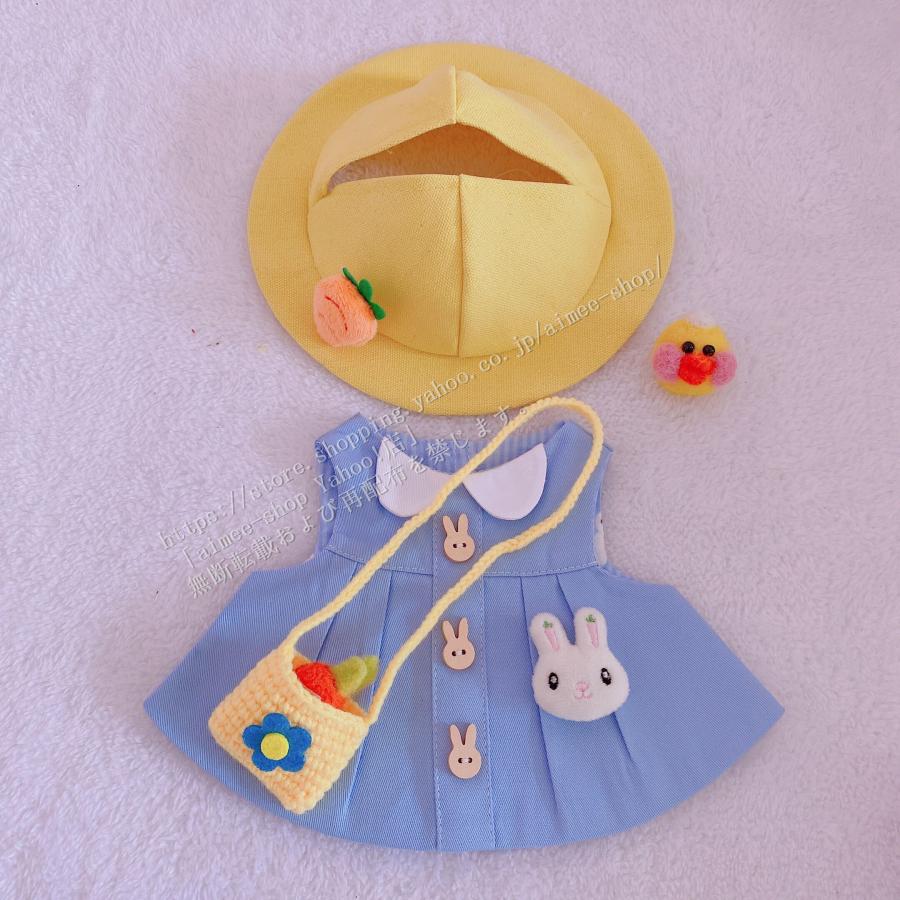 リーナ?ベル 服 着せ替え コスチューム 幼稚園衣装（本体無） Sサイズ