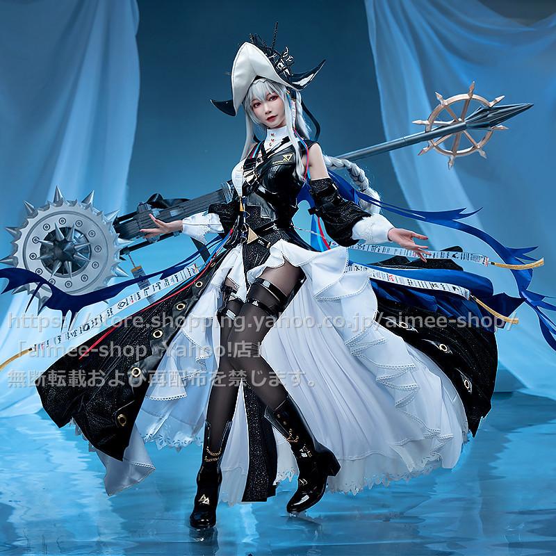猫屋小舗】アークナイツ cos 帰溟スペクター コスプレ衣装 