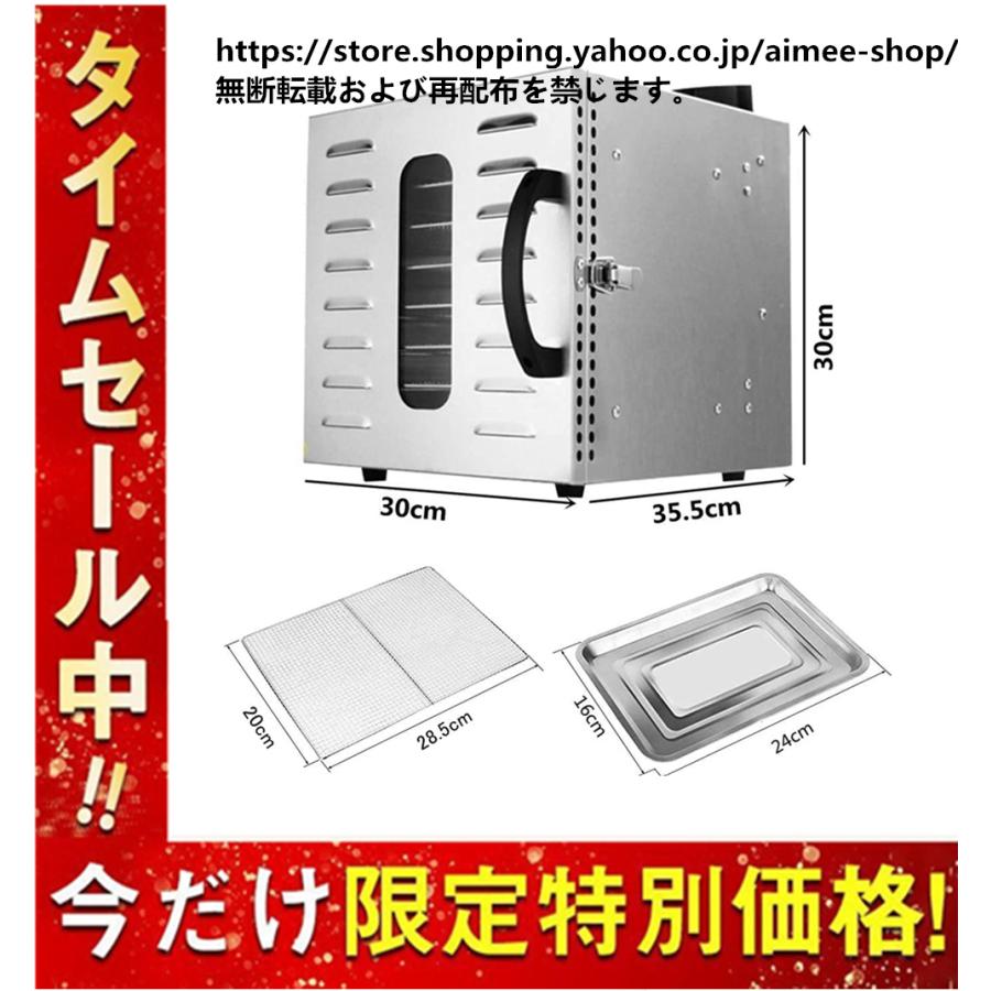 フードドライヤー 食品乾燥機 8層 フード乾燥 野菜 果物 キノコ 花など適用 乾燥 LCD智能温度制御 熱風循環 304ステンレス鋼 ドライフルーツ