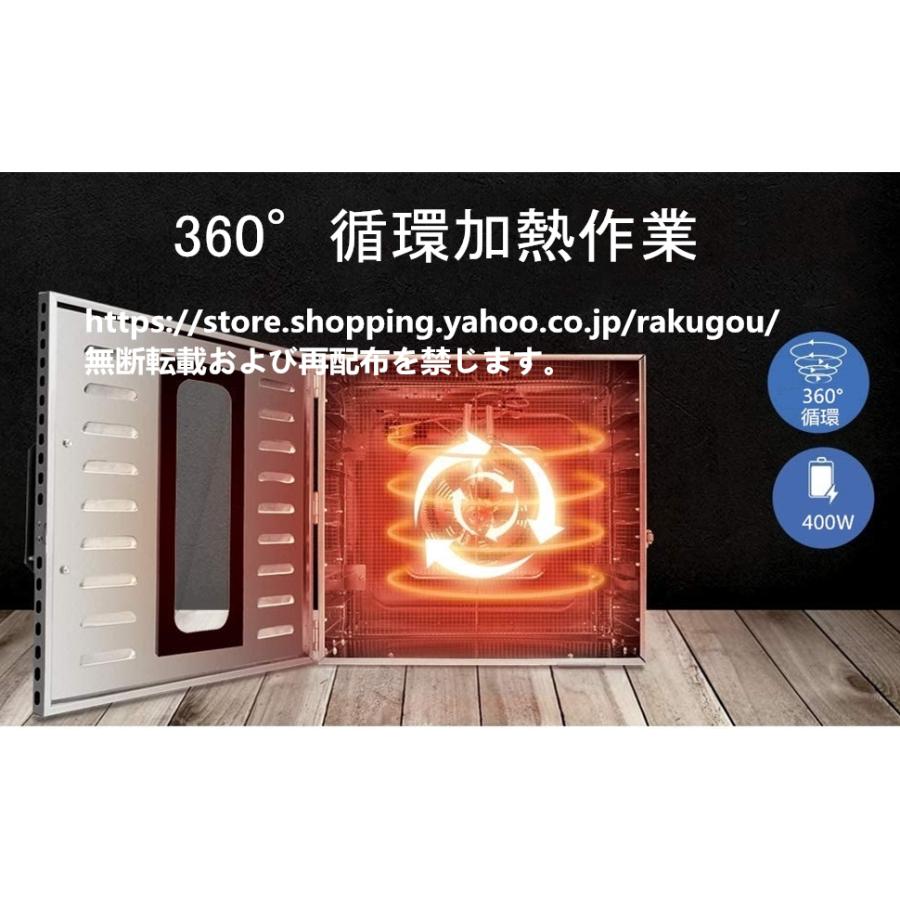 フードドライヤー 食品乾燥機 8層 フード乾燥 野菜 果物 キノコ 花など適用 乾燥 LCD智能温度制御 熱風循環 304ステンレス鋼 ドライフルーツ 