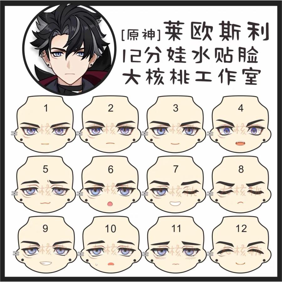 原神 リオセスリ PKM フィギュア  ガレージキット ガレキ スタチュー Amazon.co.jp: リオセスリ フィギュア 1/6スケール 塗装済み完成