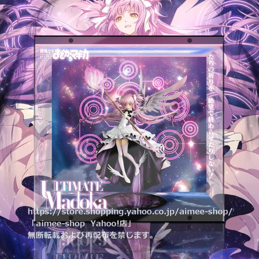 魔法少女まどか☆マギカ アルティメットまどか 1/8フィギュア 魔法少女まどか☆マギカ アルティメットまどか 1/8フィギュア