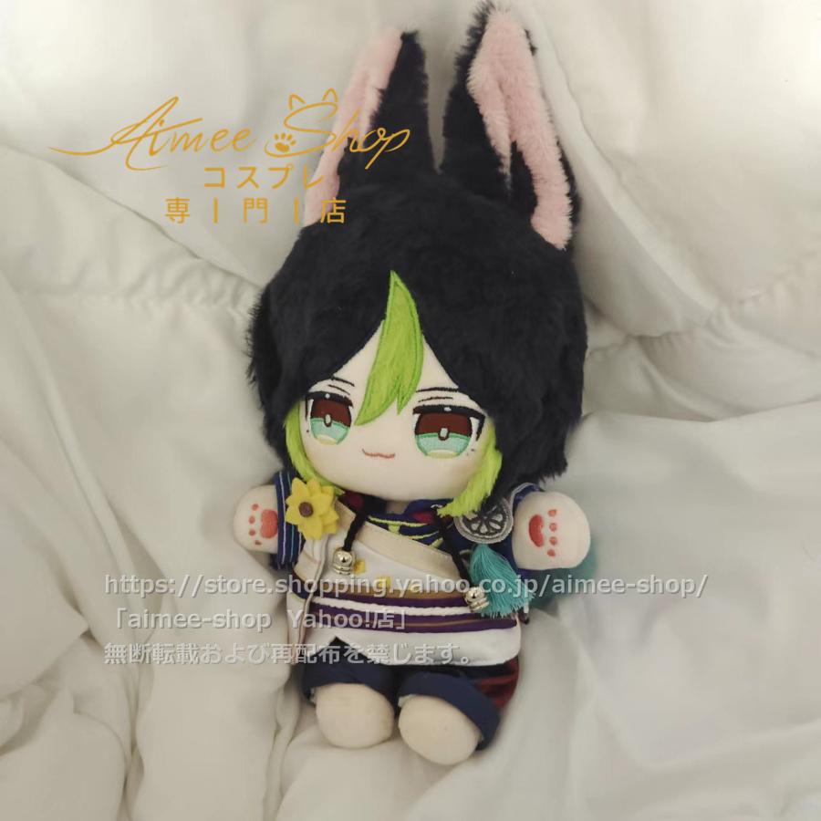 XiMang製品】原神 ぬいぐるみ ティナリ コスチューム 着替え XiMang製品】原神 ぬいぐるみ ティナリ コスチューム 着替え