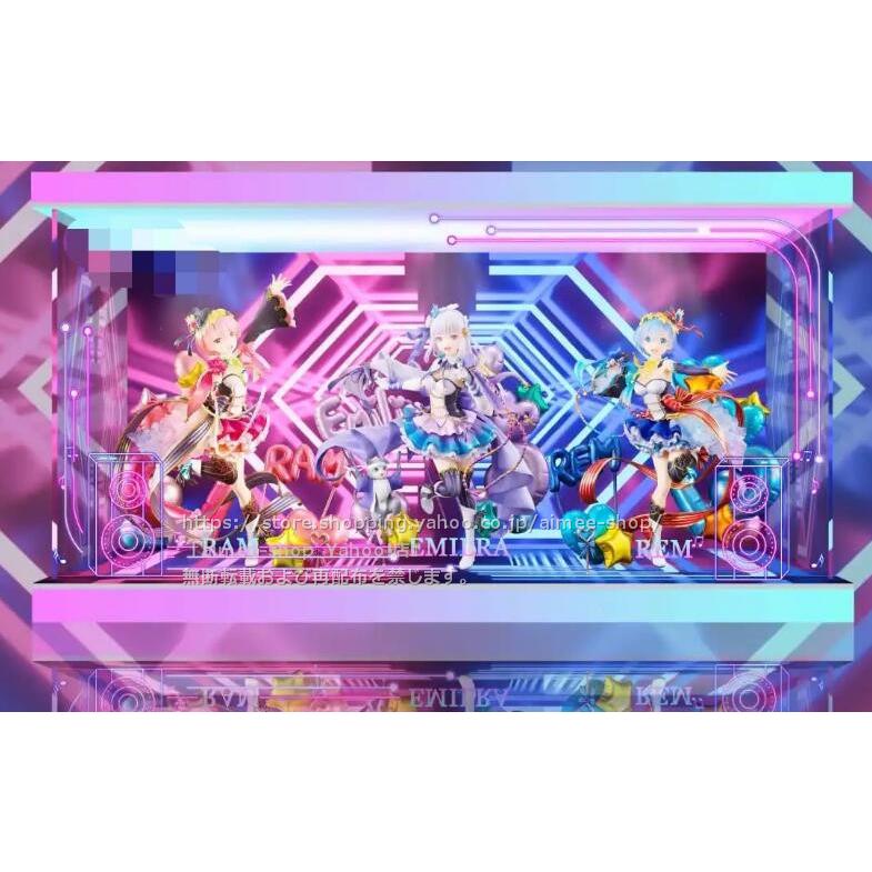 リゼロ〉渋スク エミリア?ラム?レム -アイドルVer☆専用ボックス リゼロ〉渋スク エミリア?ラム?レム -アイドルVer☆専用ボックス