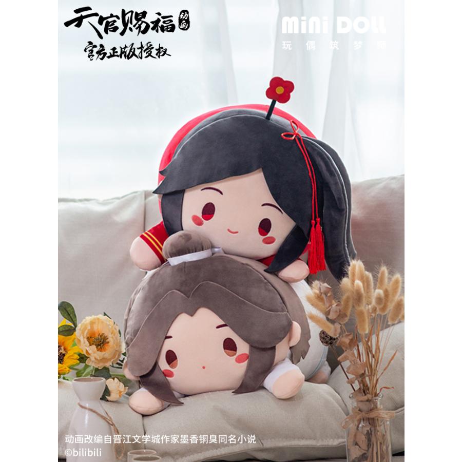 minidoll製 天官賜福 グッズ ぬいぐるみ 謝憐 三郎 花城 抱き枕 minidoll製 天官賜福 グッズ ぬいぐるみ 謝憐 三郎 花城 抱き枕