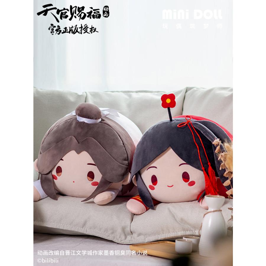天官賜福 minidoll ぬいぐるみ 謝憐 花城 三郎 3点セット minidoll製 天官賜福 グッズ ぬいぐるみ 謝憐 三郎 花城