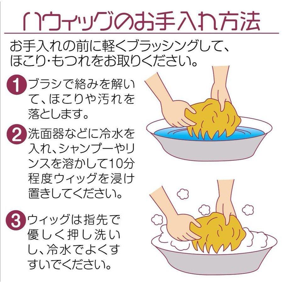 子供サイズ 送料無料 SPY×FAMILY スパイファミリー風 アーニャ・フォージャー 耐熱 ウィッグ かつら ※ネット付き 女の子用|aimee-shop|04