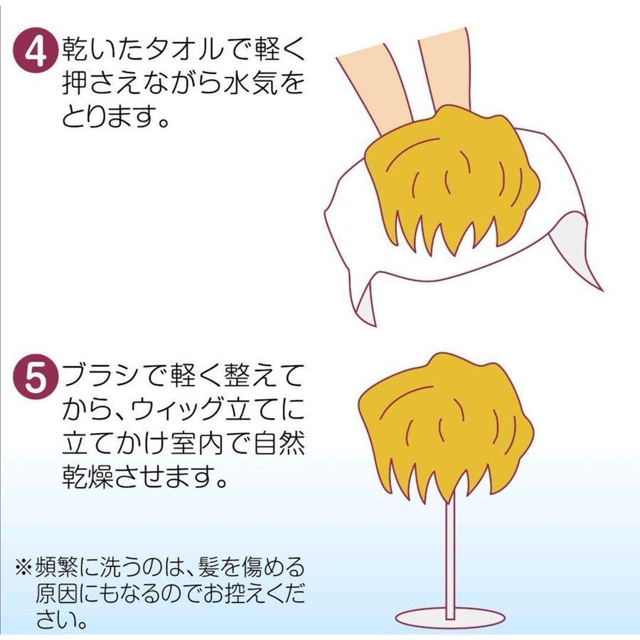 子供サイズ 送料無料 SPY×FAMILY スパイファミリー風 アーニャ・フォージャー 耐熱 ウィッグ かつら ※ネット付き 女の子用|aimee-shop|05