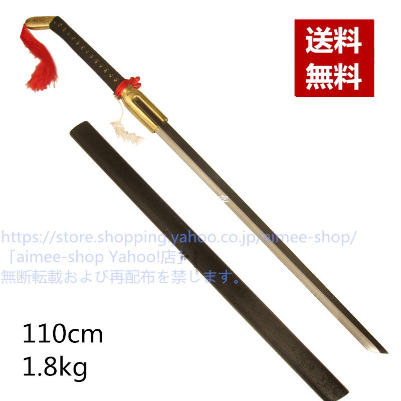 死神cos 浦原喜助 斬魄刀 紅姫 110cm刀 剣 武器 コスプレ道具 死神cos 浦原喜助 斬魄刀 紅姫 110cm刀 剣 武器 コスプレ道具