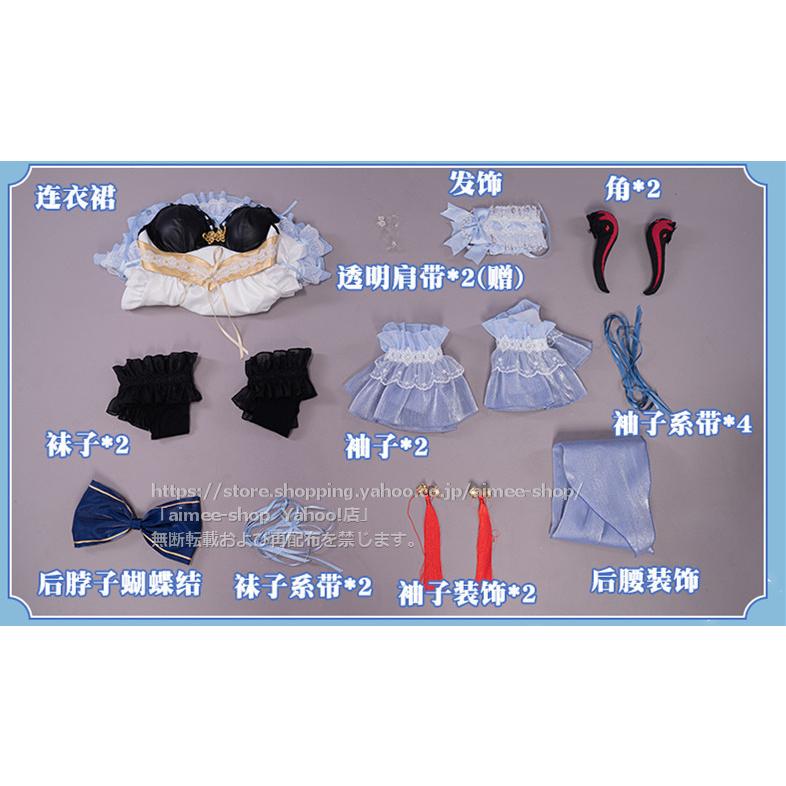 Uwowo製品】90日目安 原神コスプレ 甘雨 メイド服 ハロワイン 同人服 