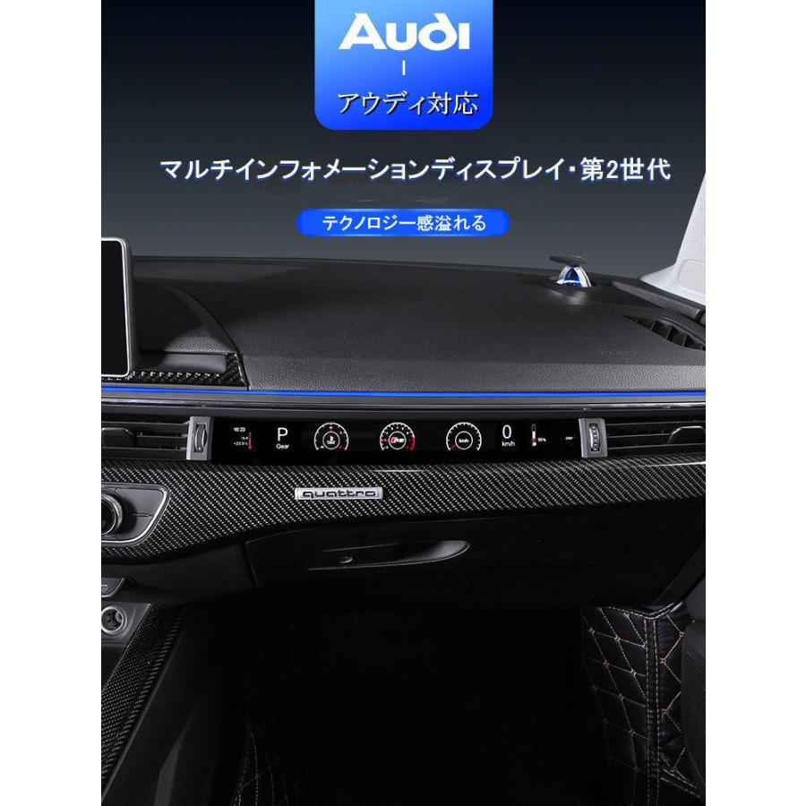 アウディ純正RS5RS4(8T) MMIディスプレイパネル アウディ純正RS5RS4(8T) MMIディスプレイパネル アウディ Audi