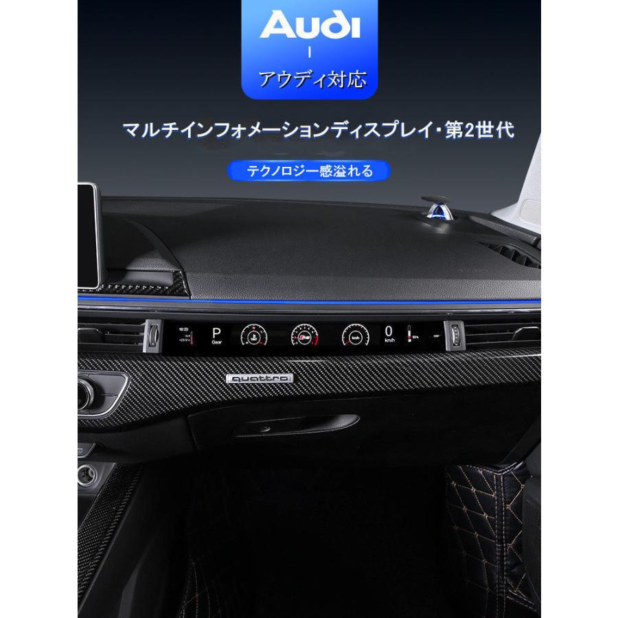 税込み価格 アウディ Audi A4/S4(8W/B9)、A5/S5(F5/B9)、A6/S6(F2/4A/C8)、A7/S7(F2/4K/C8) マルチインフォメーションディスプレイ お取り寄せ品(10〜20日)